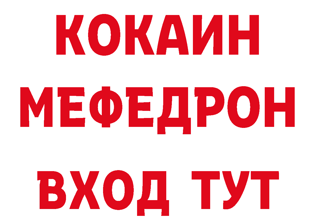 Купить закладку  телеграм Спас-Деменск